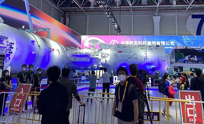 2021第十三屆中國航天博覽會 2021第十三屆中國航天博覽會